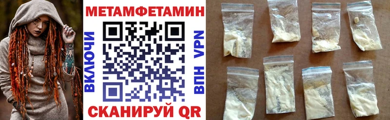 АМФЕТАМИН Розовый  как найти наркотики  Усть-Катав 