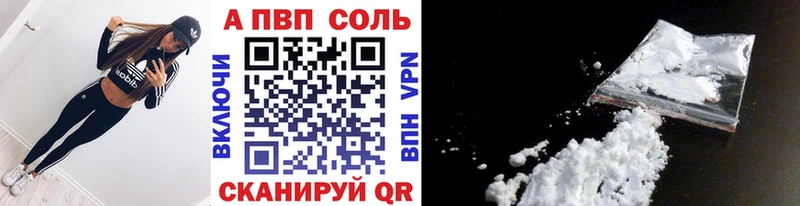 Alpha-PVP кристаллы  Усть-Катав 
