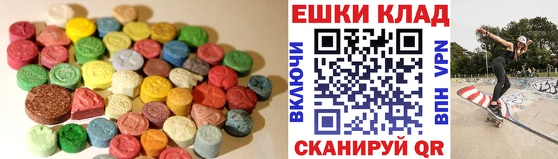 МЕГА зеркало  где найти наркотики  Усть-Катав  Экстази 99% 