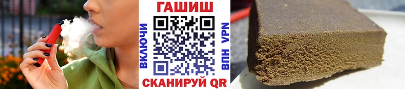 ГАШ Ice-O-Lator  как найти закладки  блэк спрут ТОР  Усть-Катав 