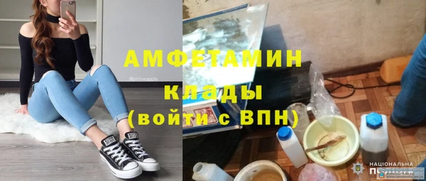 бутик Краснослободск
