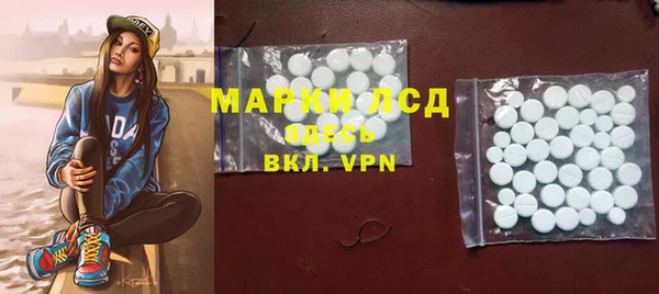 бутик Краснослободск