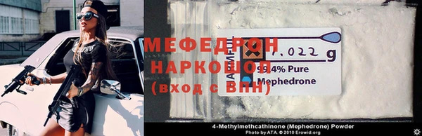 метамфетамин Каменногорск