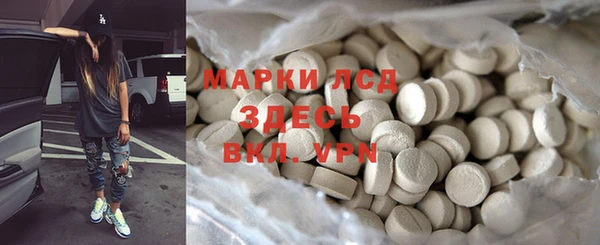 mdma Красноперекопск