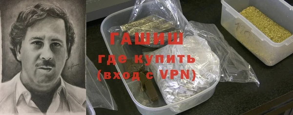 mdma Красноперекопск