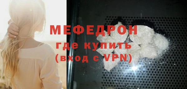 дурь Богородицк