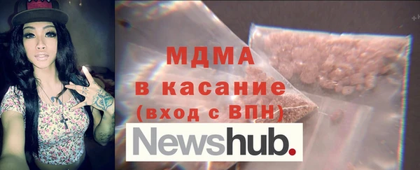 mdma Красноперекопск