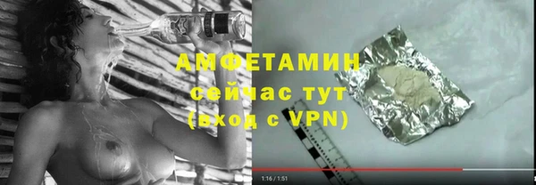 mdma Красноперекопск