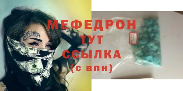 бутик Краснослободск