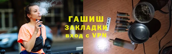 бутик Краснослободск