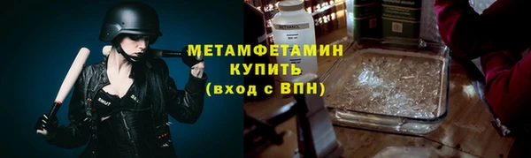 соль курить ск Кулебаки