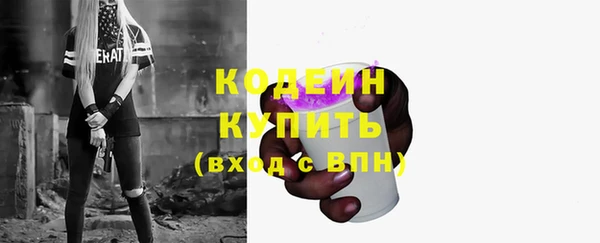 меф VHQ Куйбышев