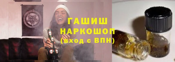 mdma Красноперекопск