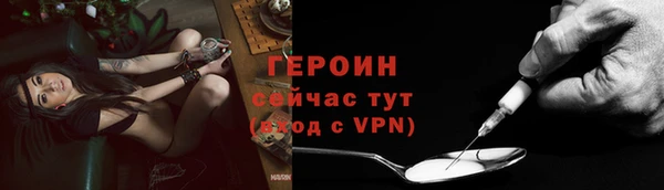 соль курить ск Кулебаки