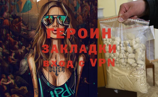 меф Бугульма