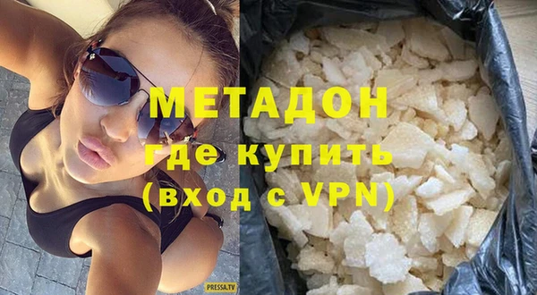 меф VHQ Куйбышев