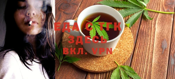 ПСИЛОЦИБИНОВЫЕ ГРИБЫ Богородск