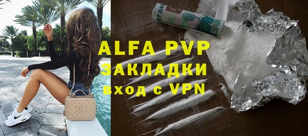 mdma Красноперекопск