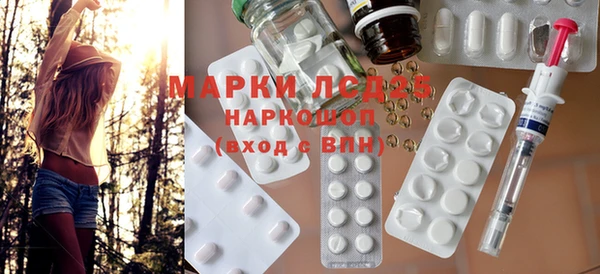 соль курить ск Кулебаки