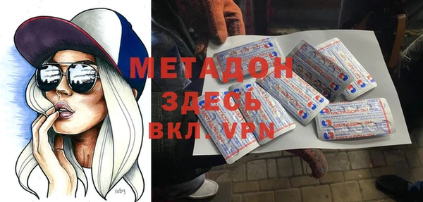 бутик Краснослободск