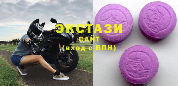 mdma Красноперекопск