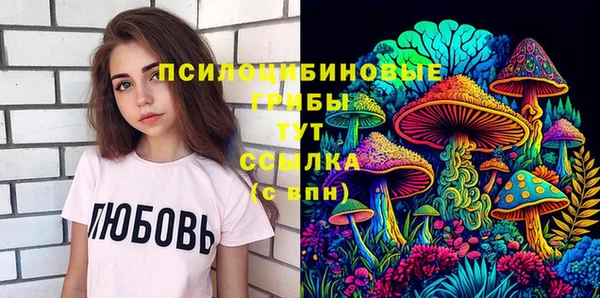 бутик Краснослободск