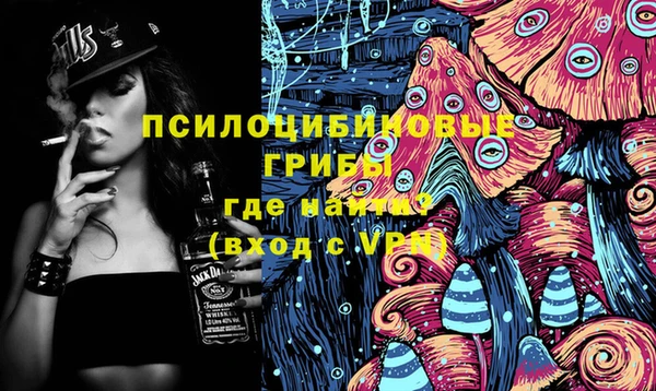 бутик Краснослободск