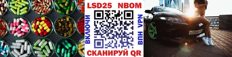 LSD-25 экстази ecstasy  Усть-Катав 