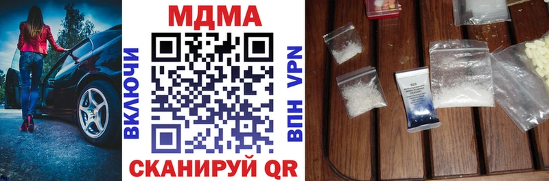 МДМА crystal  наркошоп  Усть-Катав 