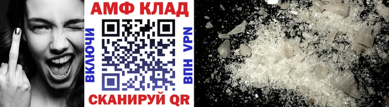 МЕТАМФЕТАМИН кристалл Усть-Катав