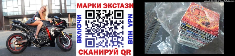 Марки N-bome 1500мкг  Усть-Катав 