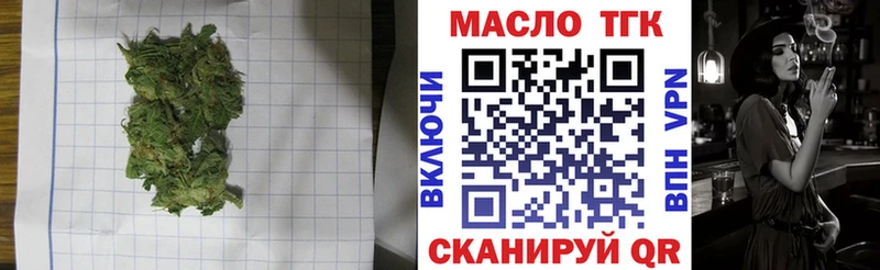 магазин  наркотиков  Усть-Катав  Дистиллят ТГК гашишное масло 