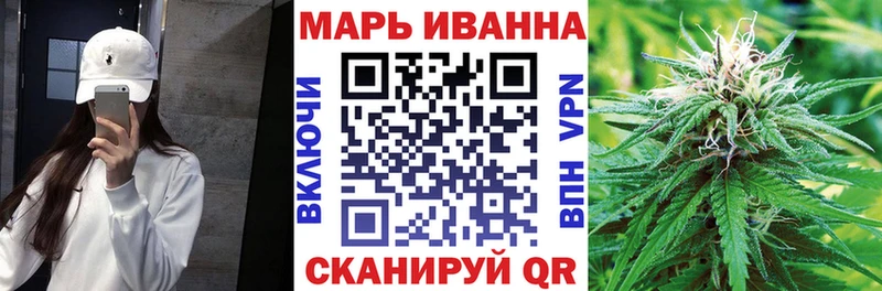 Конопля Ganja  Усть-Катав 